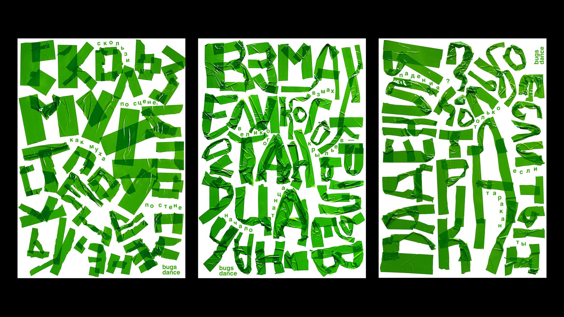 poster 4