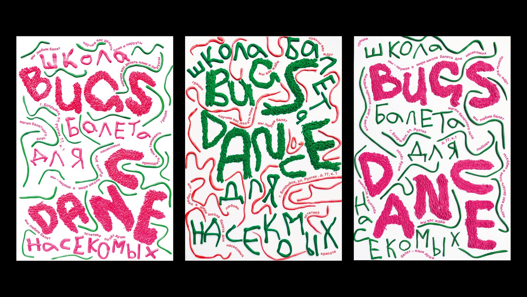 poster 10