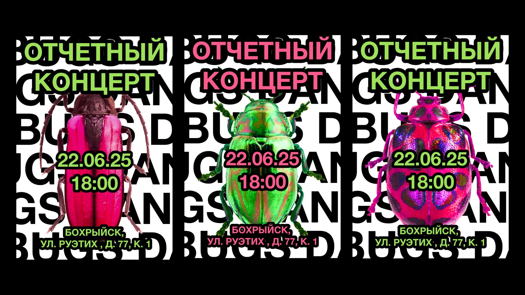 poster 16