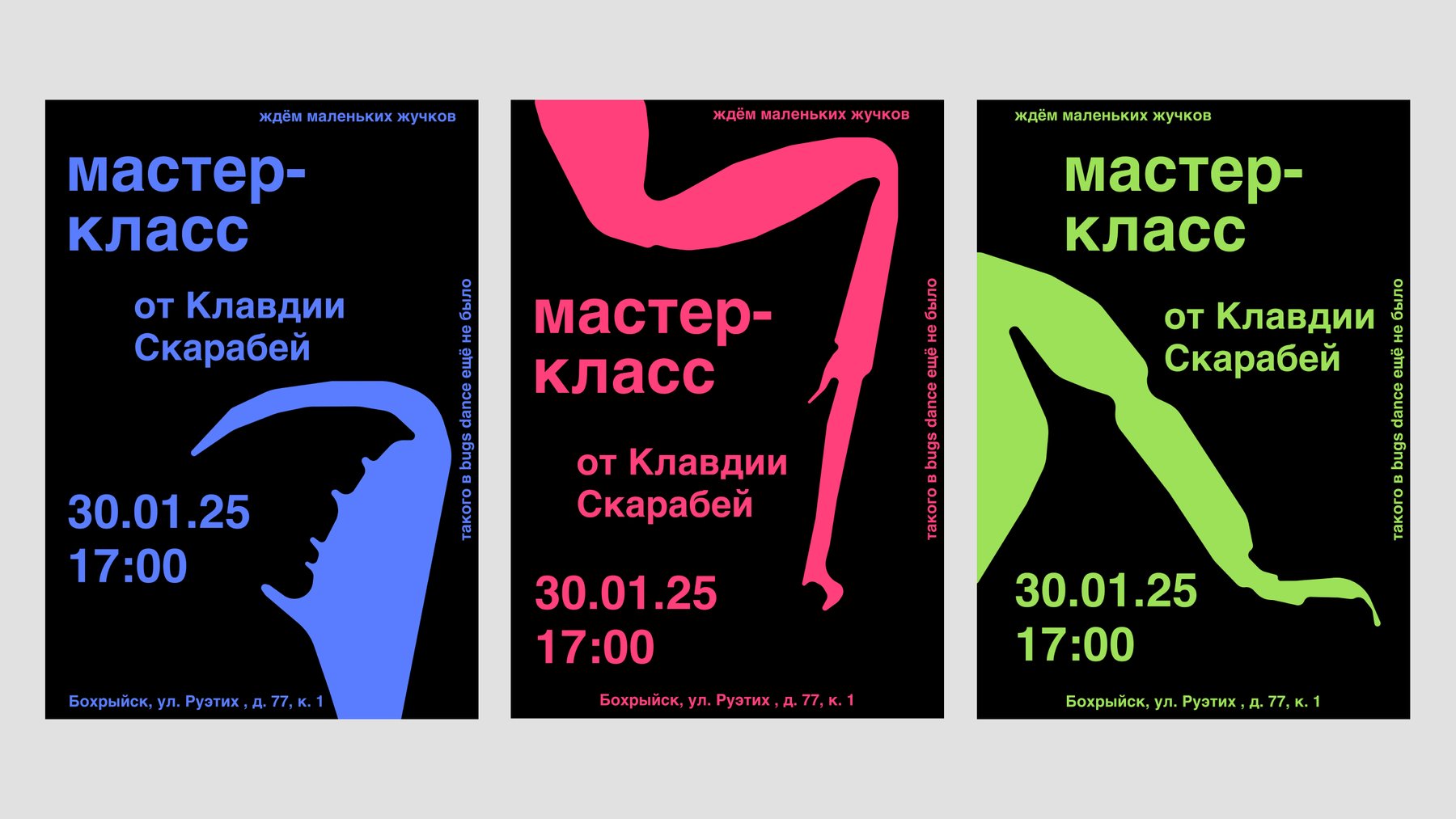 poster 22