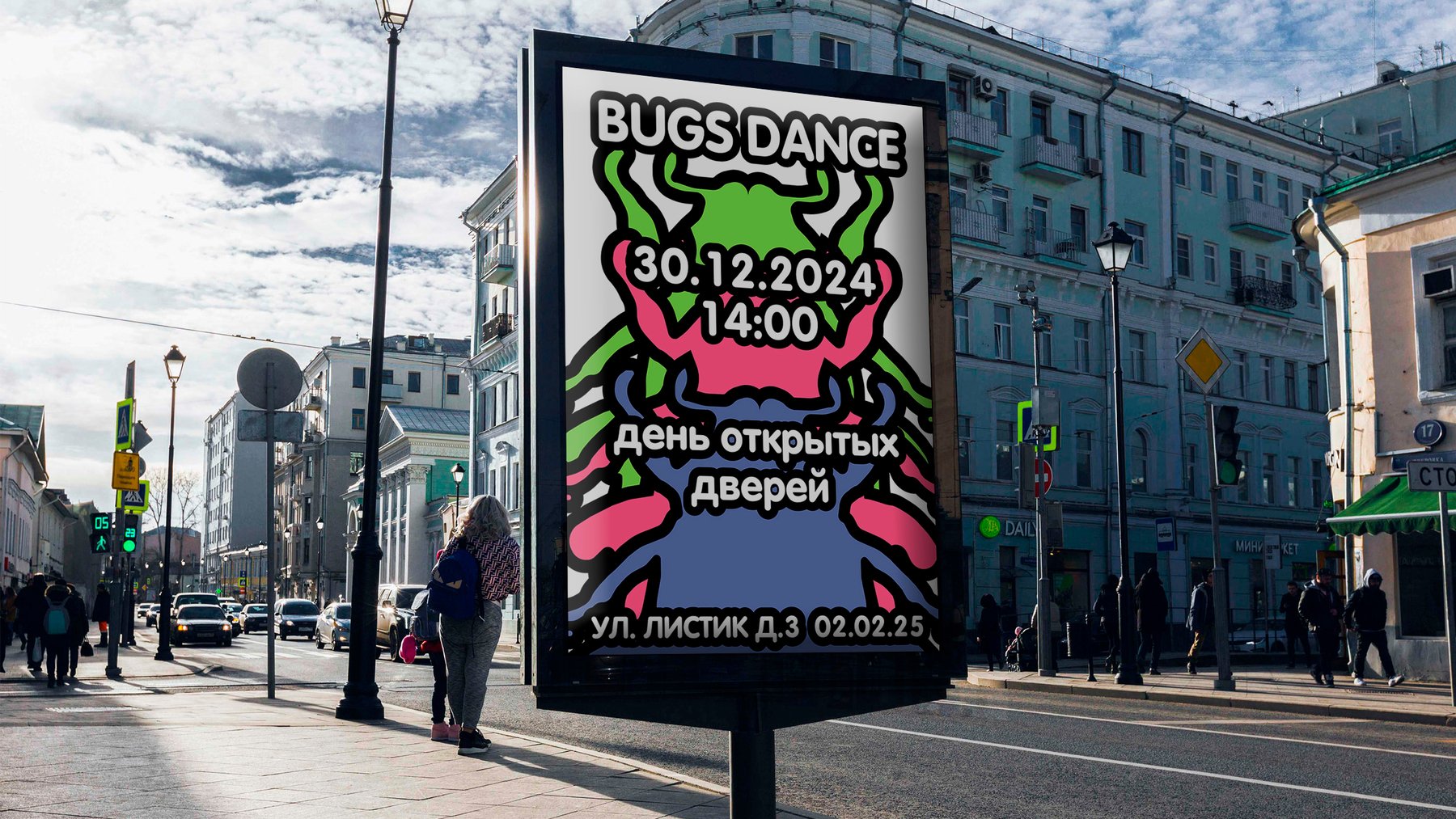 poster 26