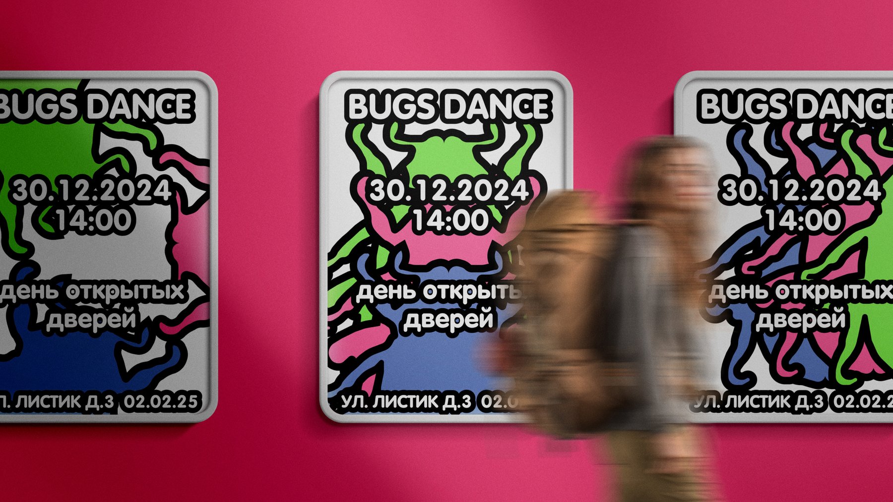 poster 27