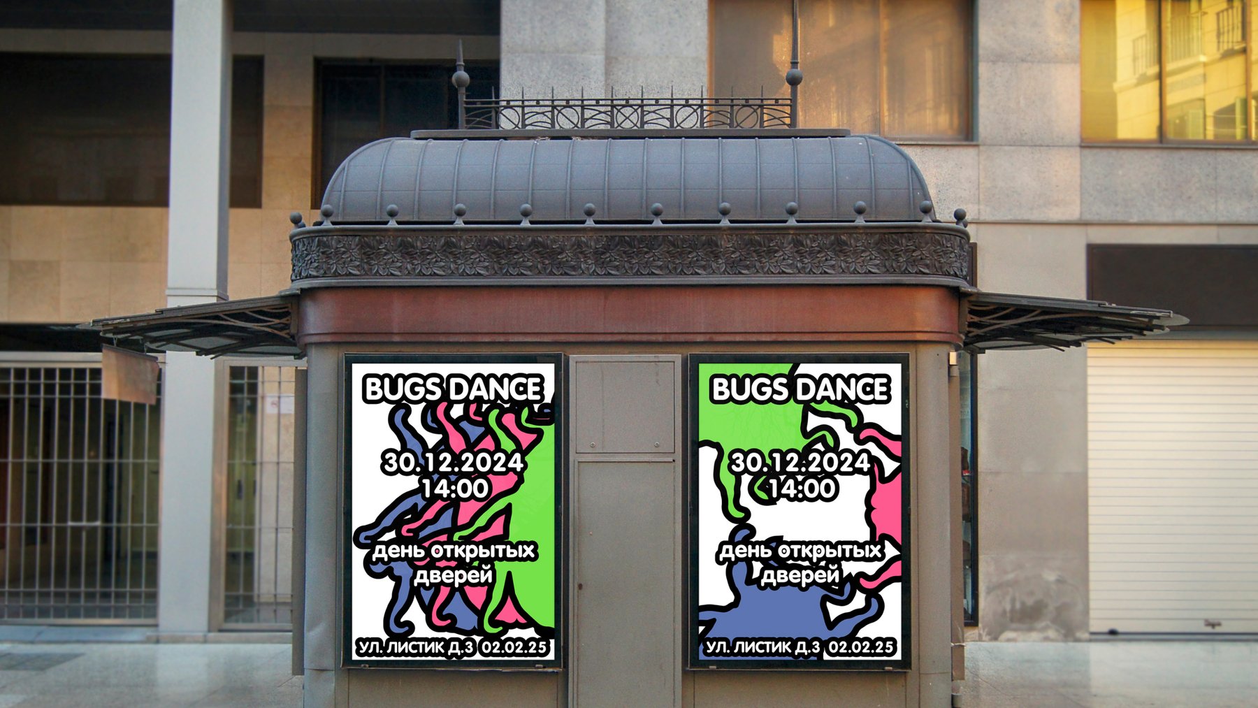 poster 28