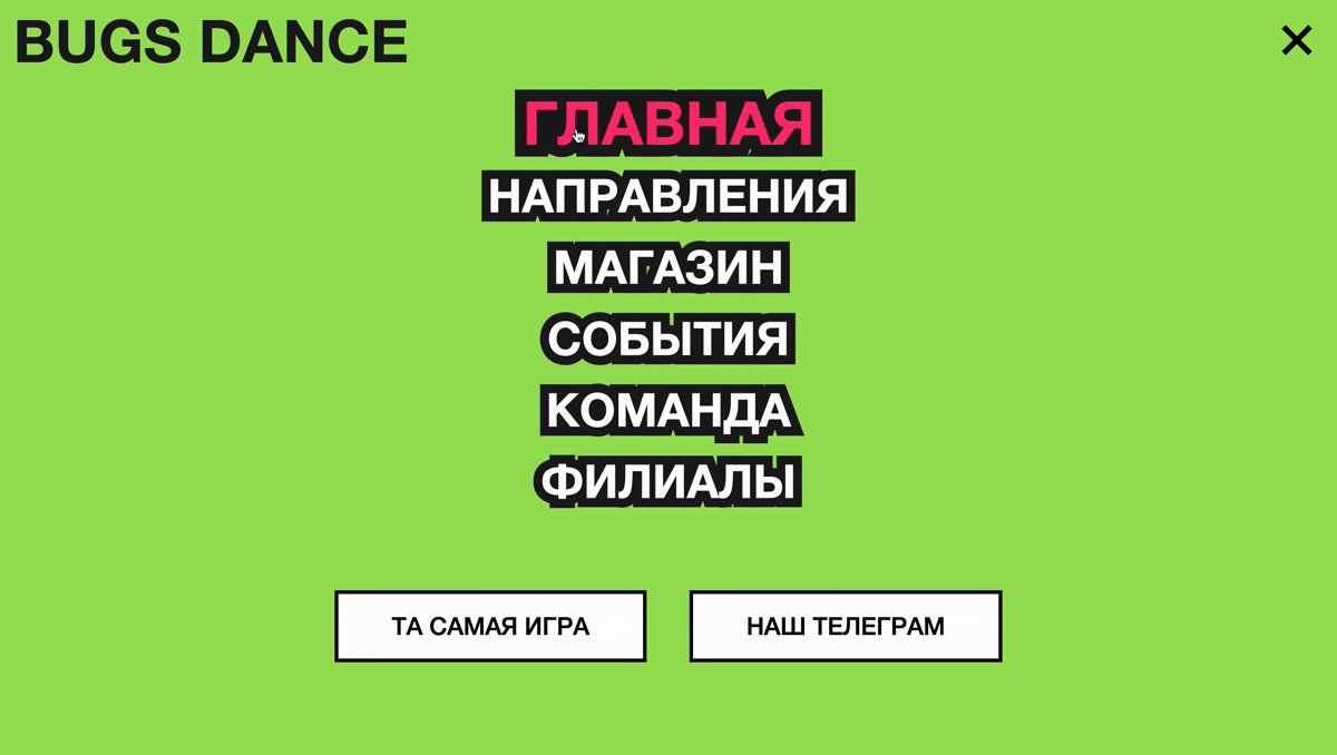 website screen 4