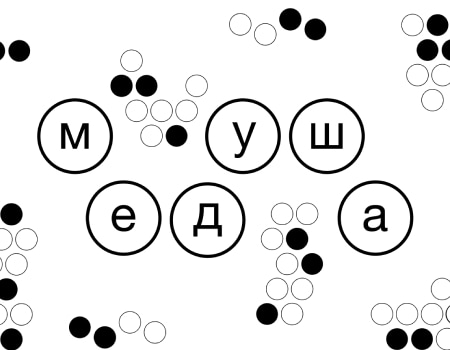 брендинг для пасеки «Медуша»